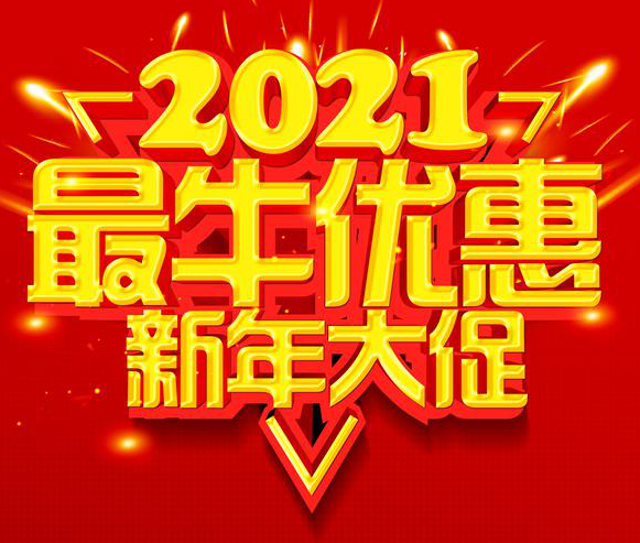 广州市怡宝桶装水2021新年价到,最牛订水送水优惠！点击查看